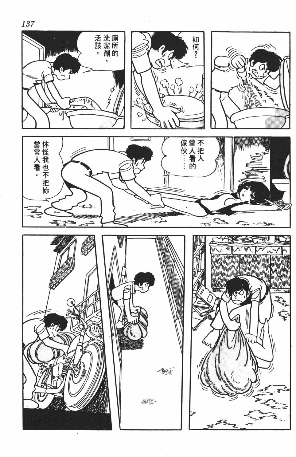 第132页