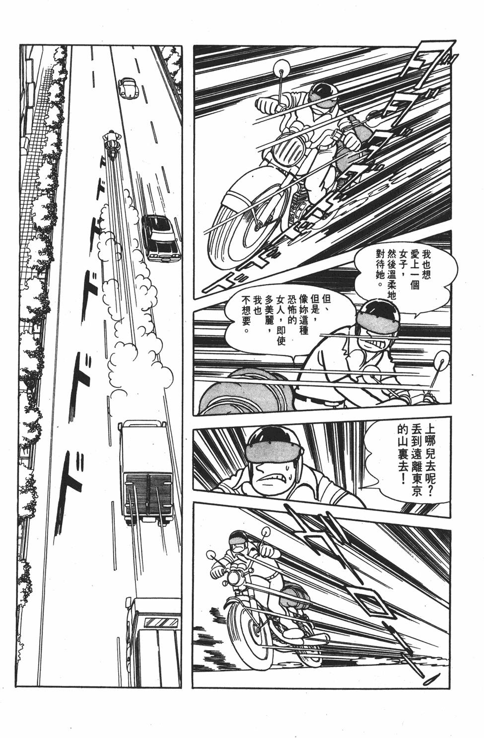 第133页