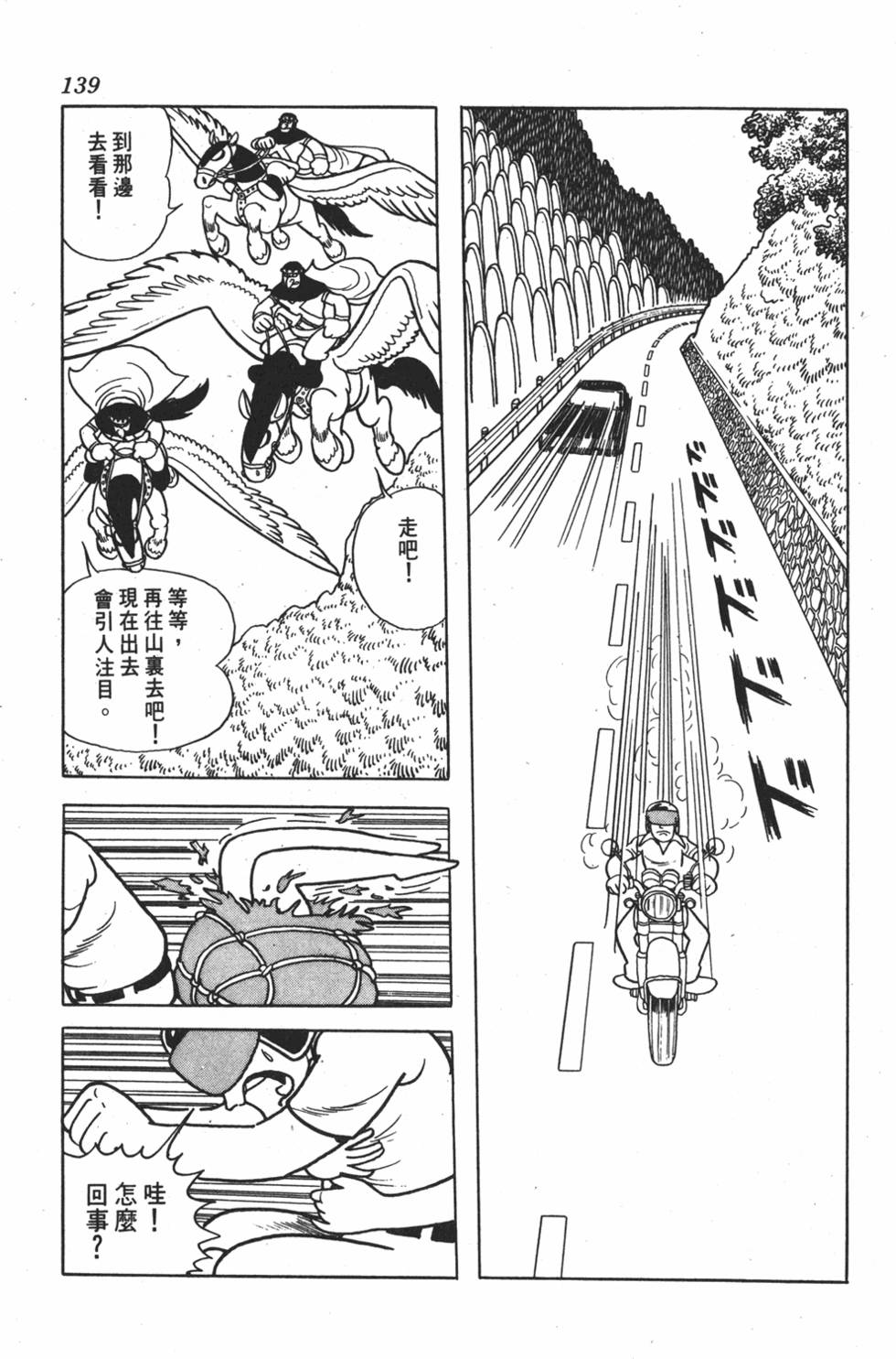 第134页
