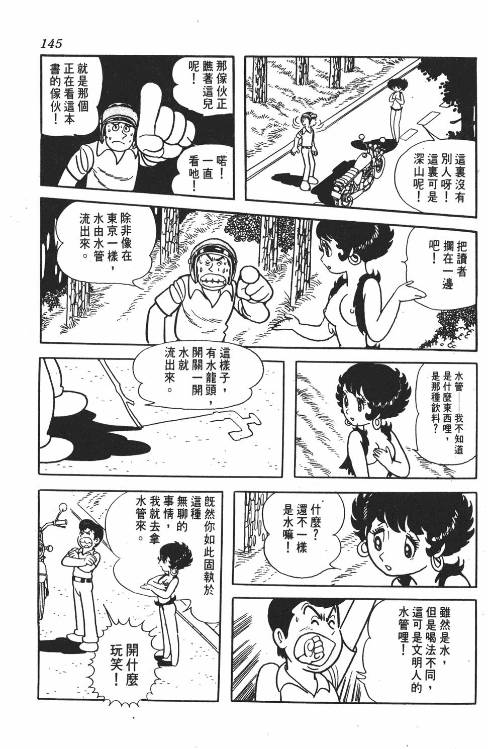 第140页
