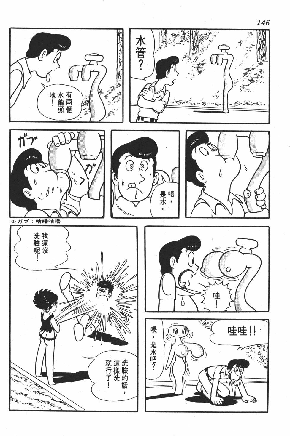 第141页
