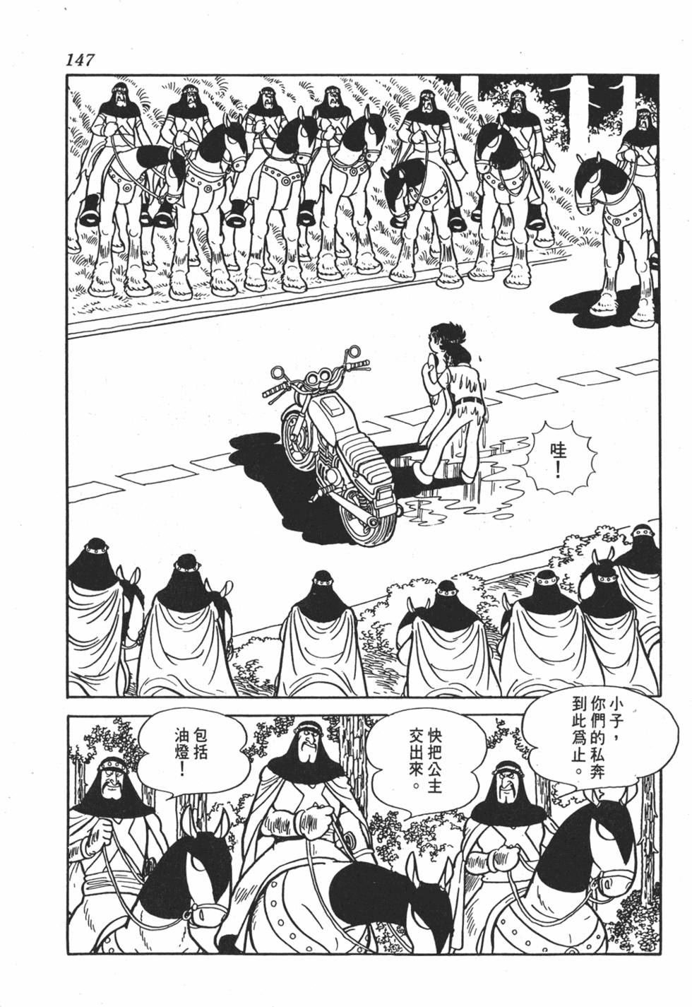 第142页