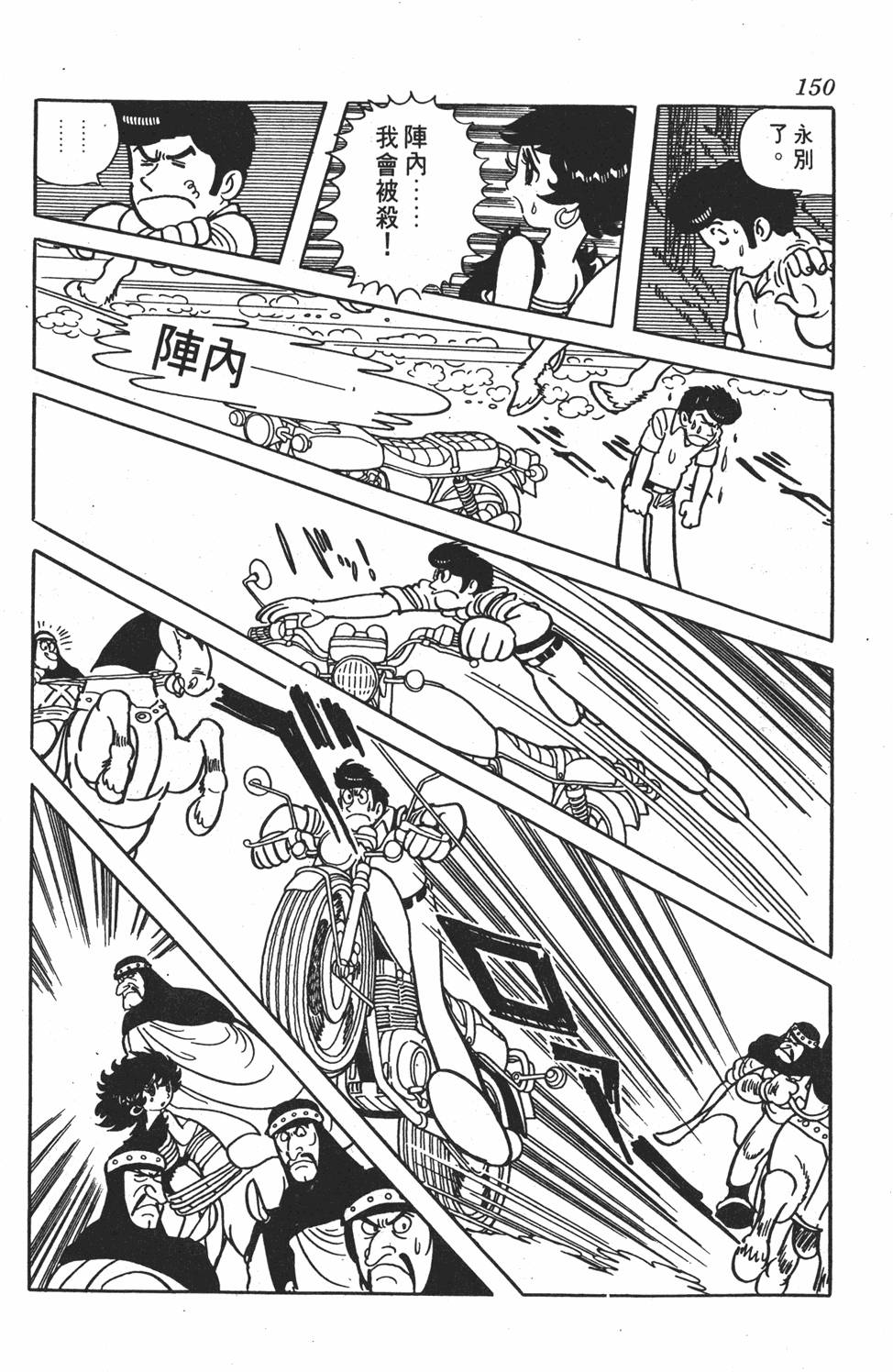 第145页
