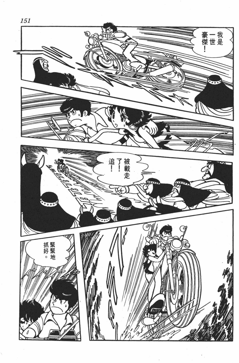 第146页