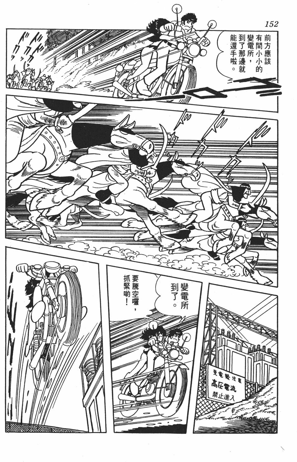 第147页