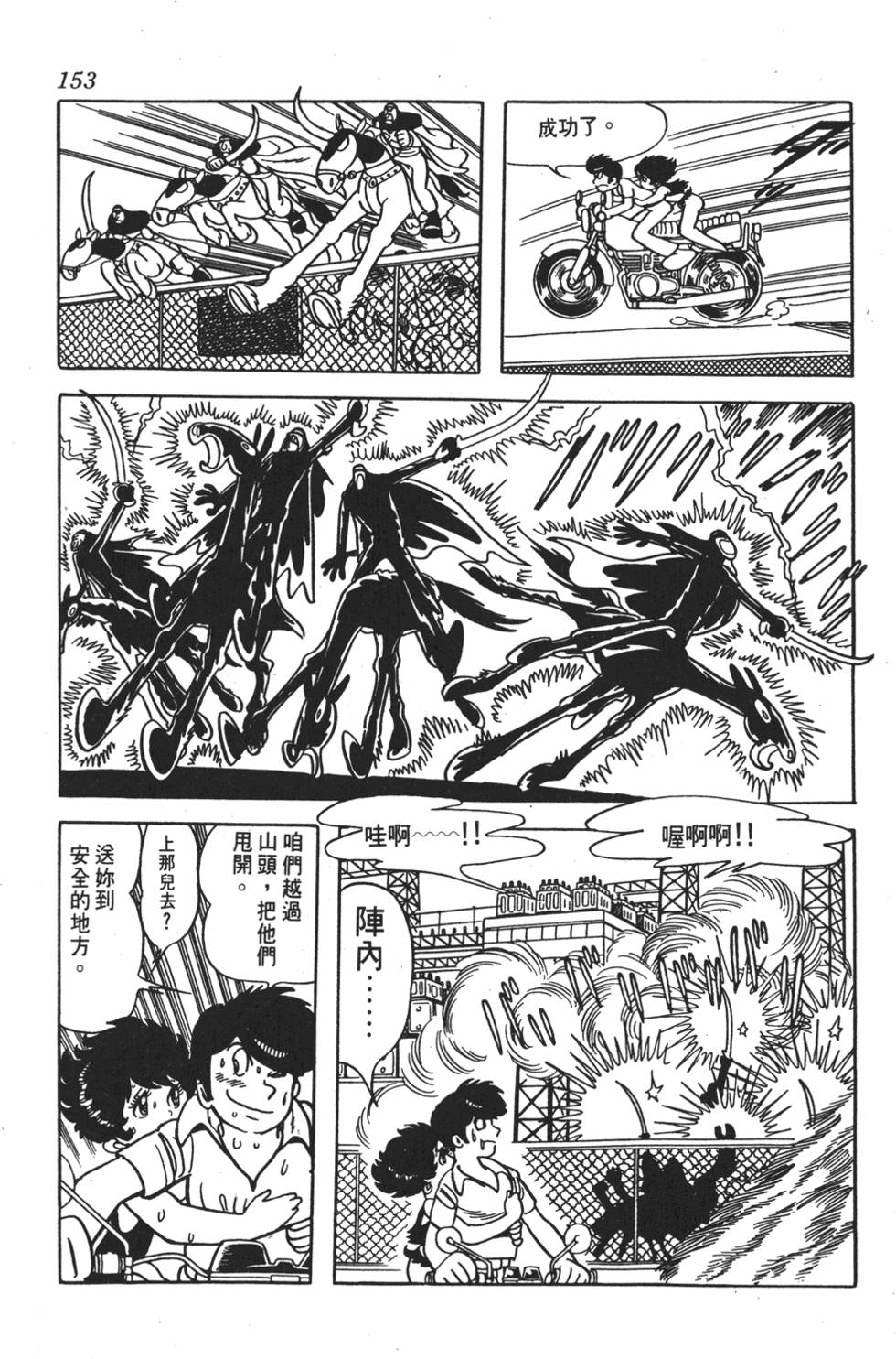 第148页