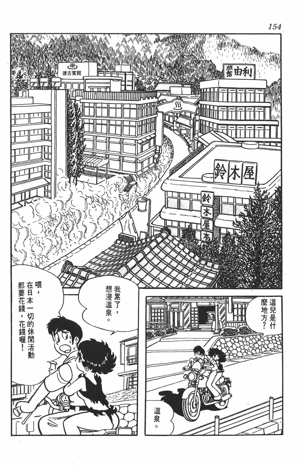 第149页