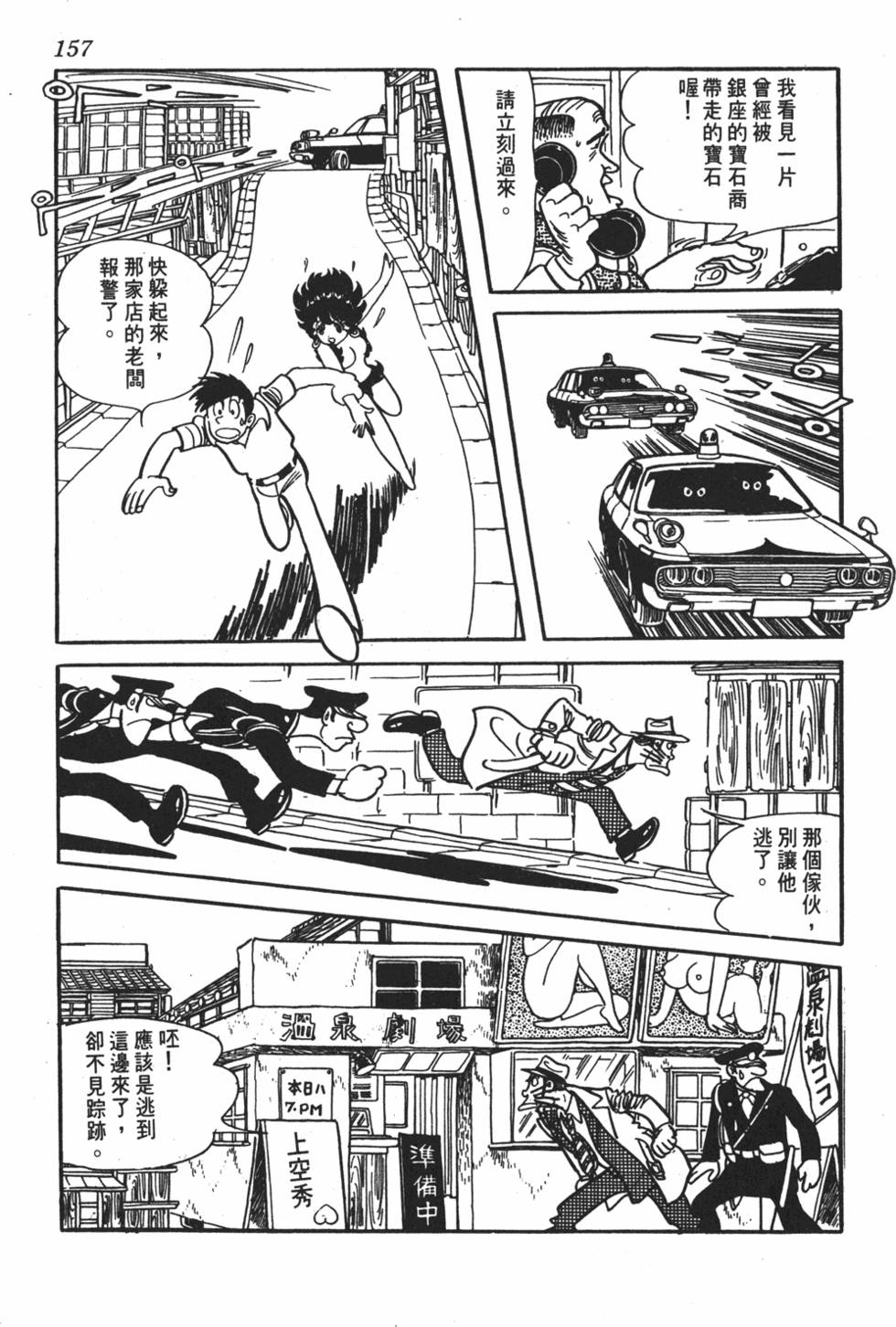 第152页