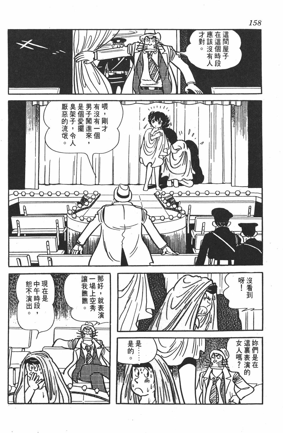第153页