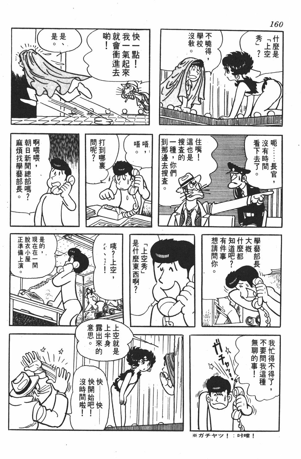 第155页