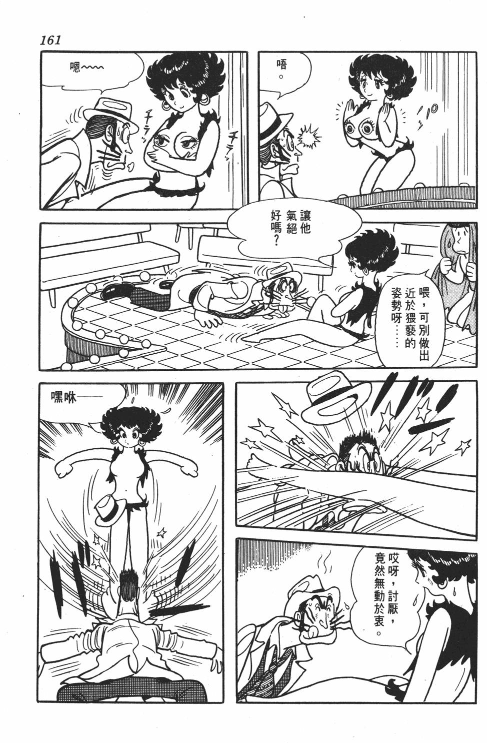 第156页