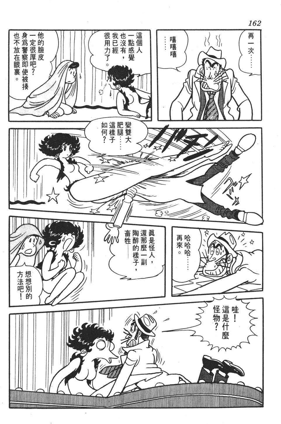 第157页