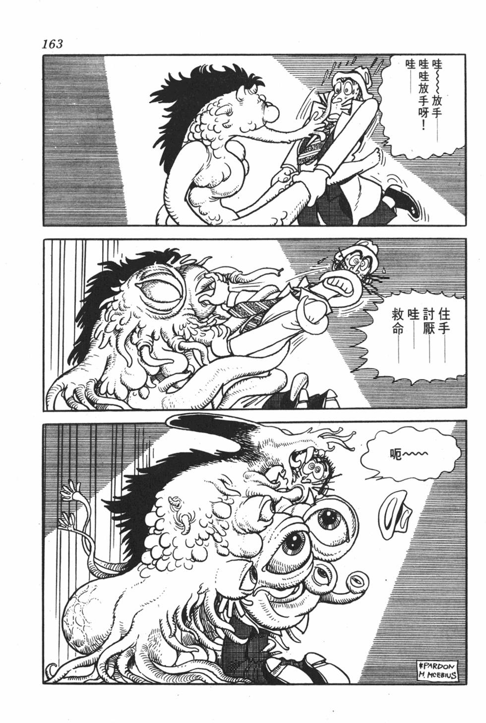 第158页