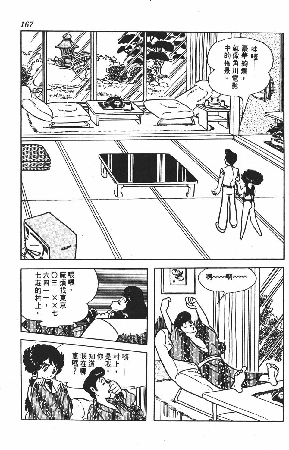 第162页
