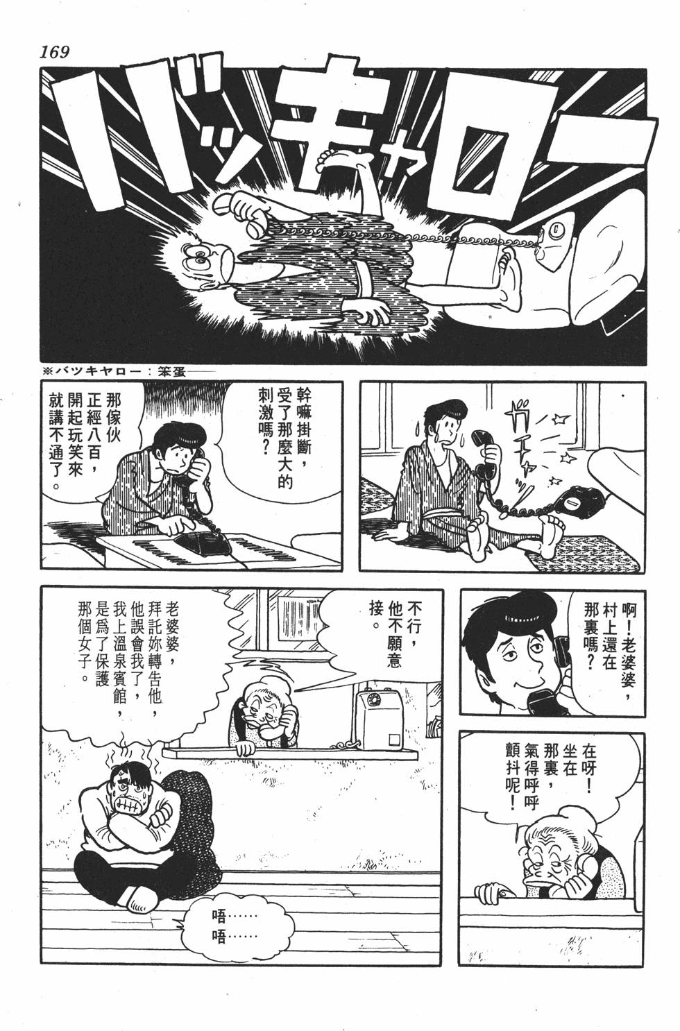 第164页