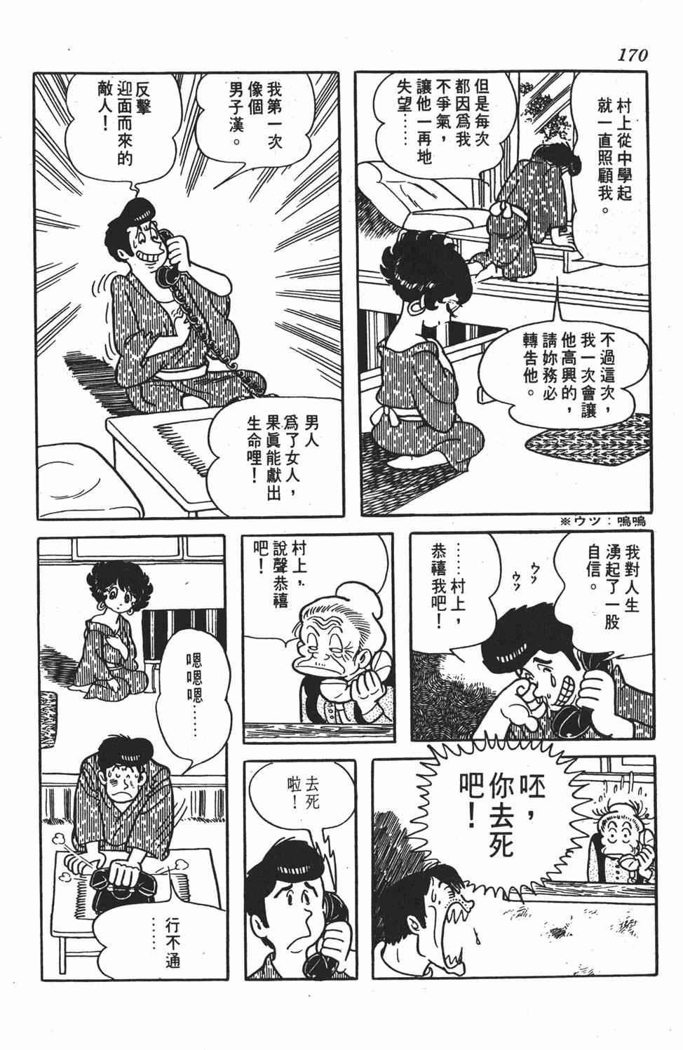 第165页