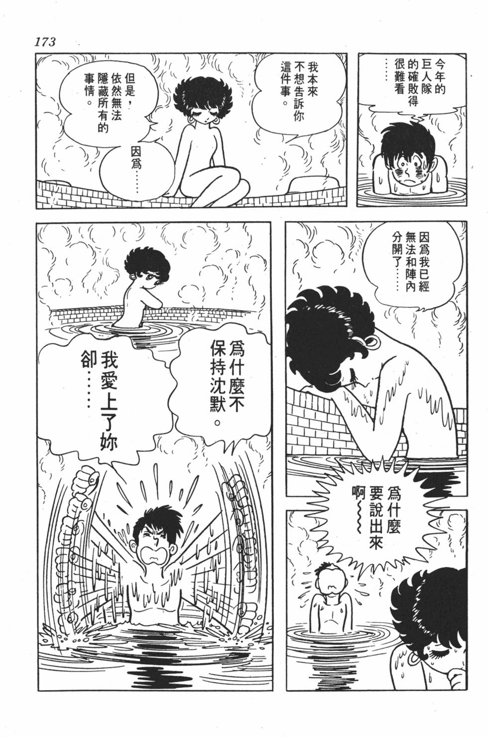第168页