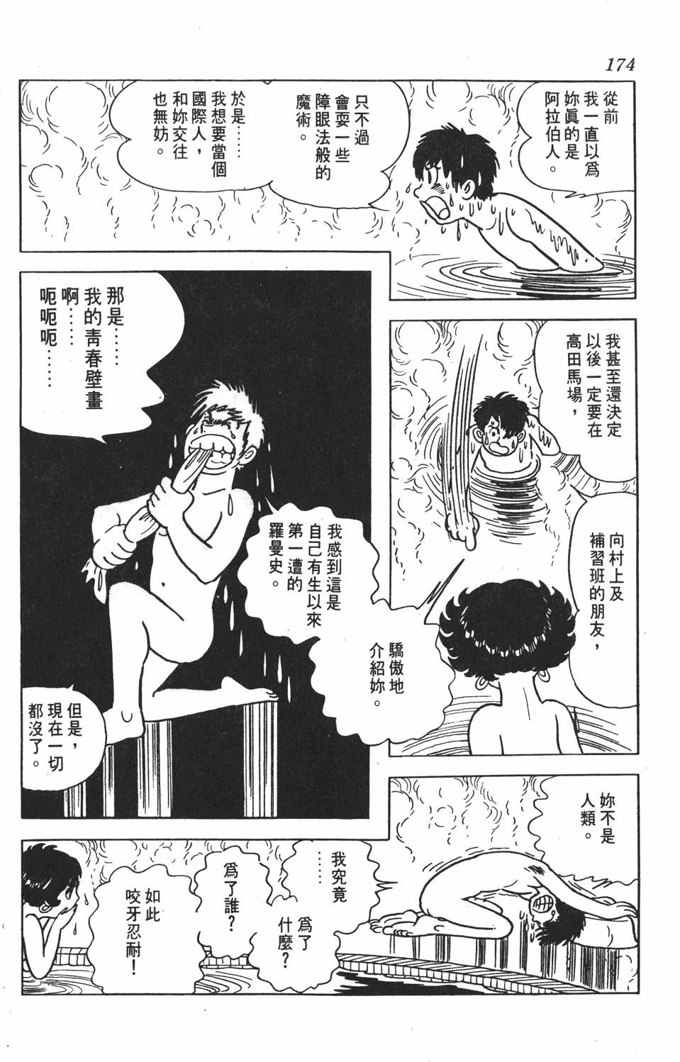 第169页