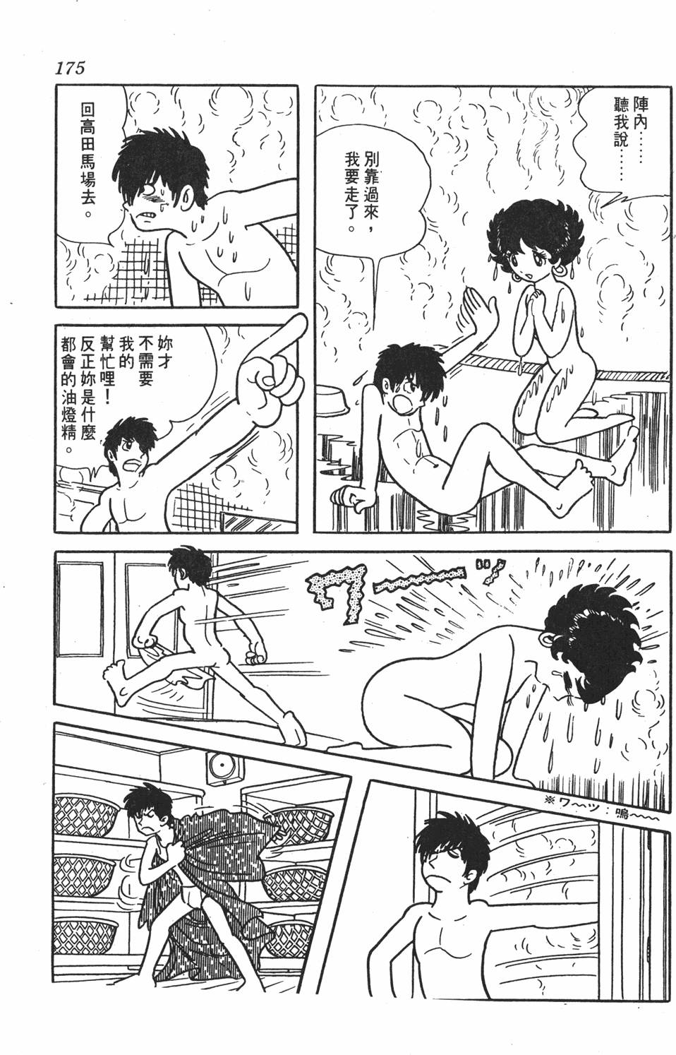 第170页