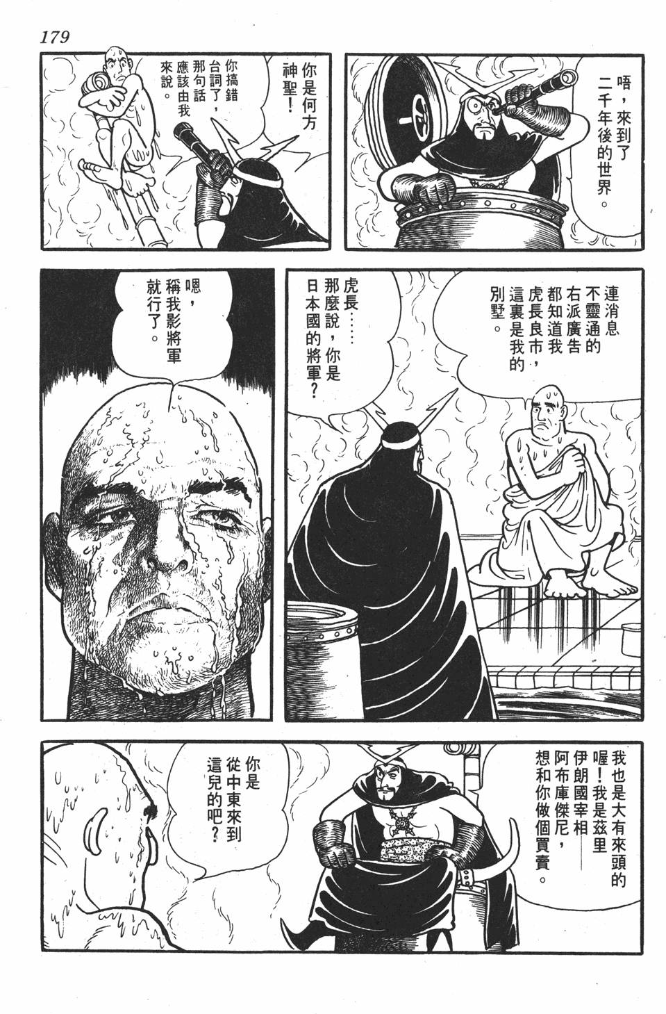 第174页