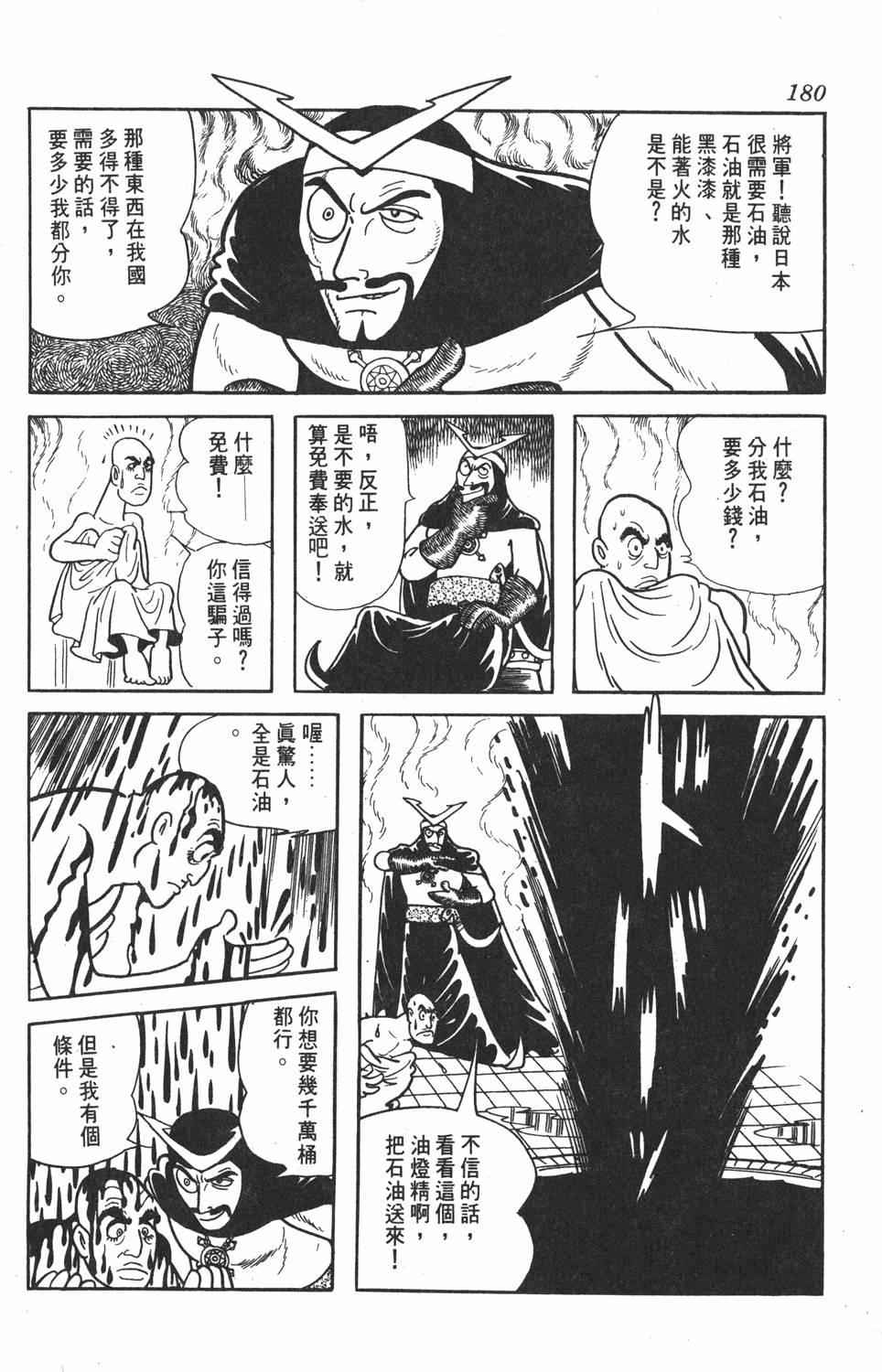第175页