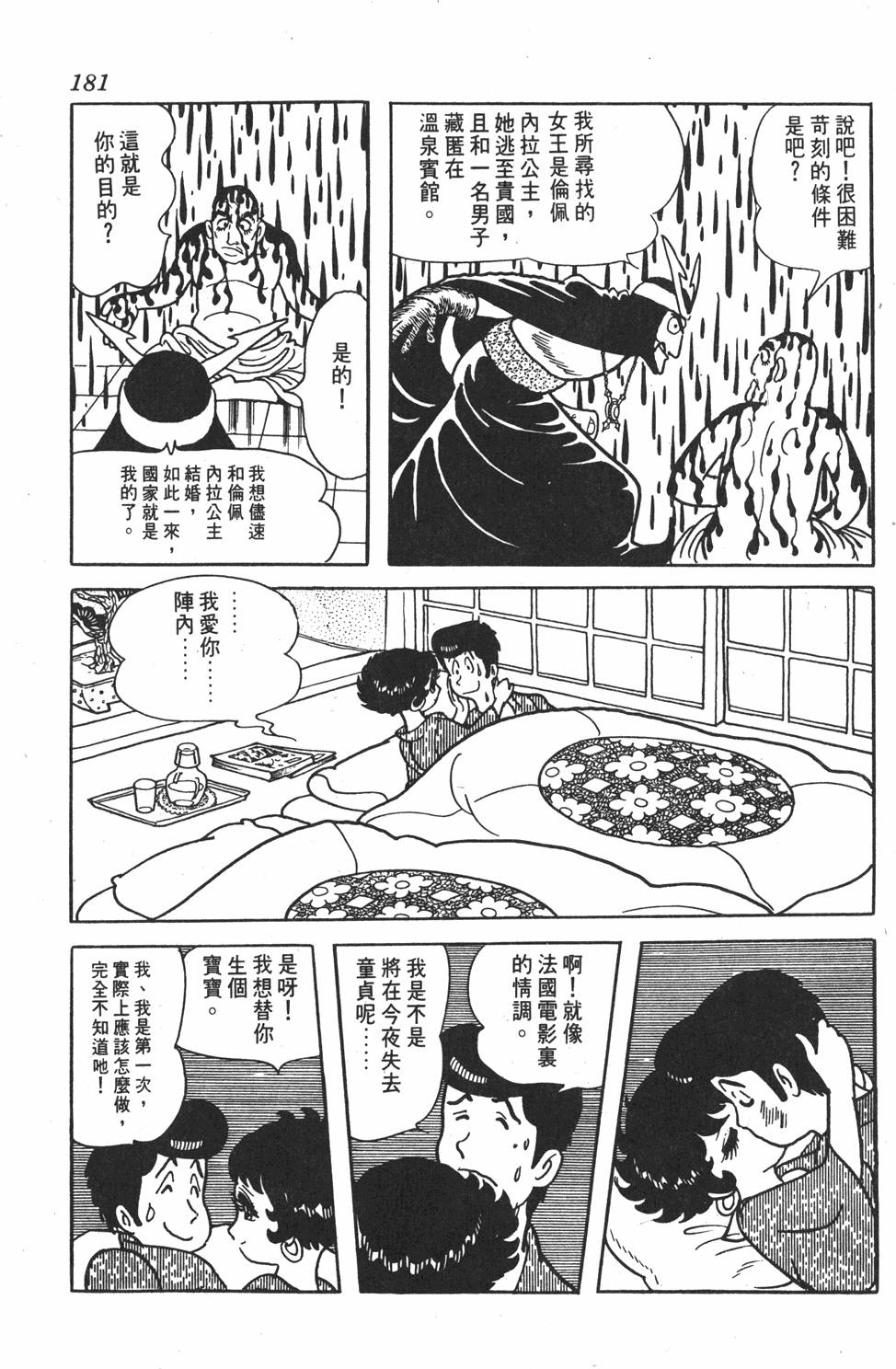 第176页