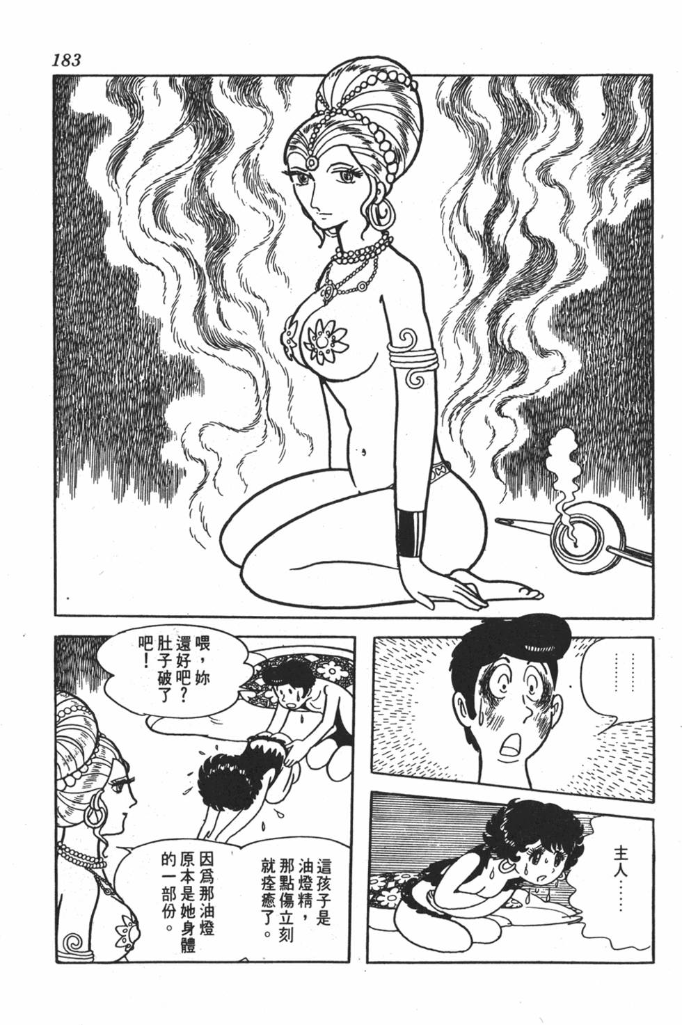 第178页