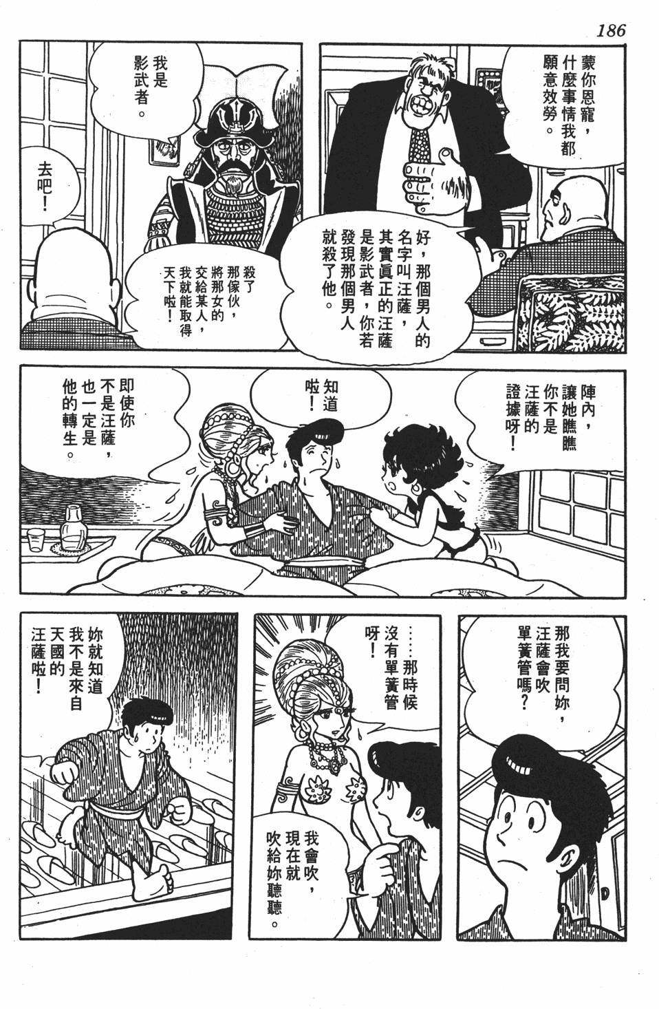 第181页