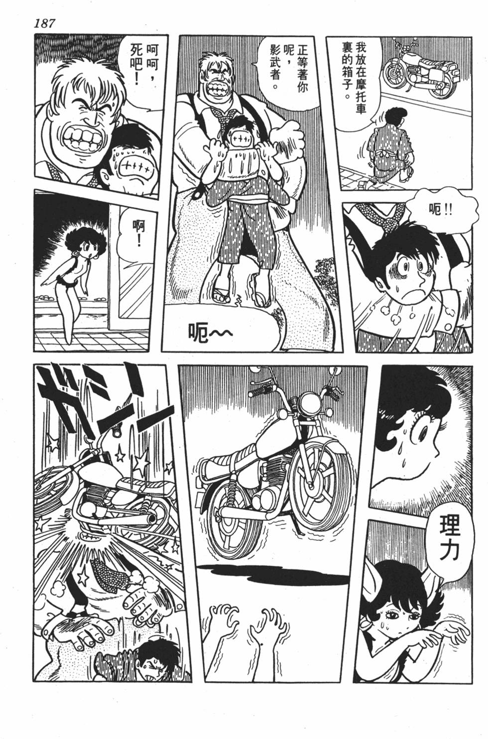 第182页