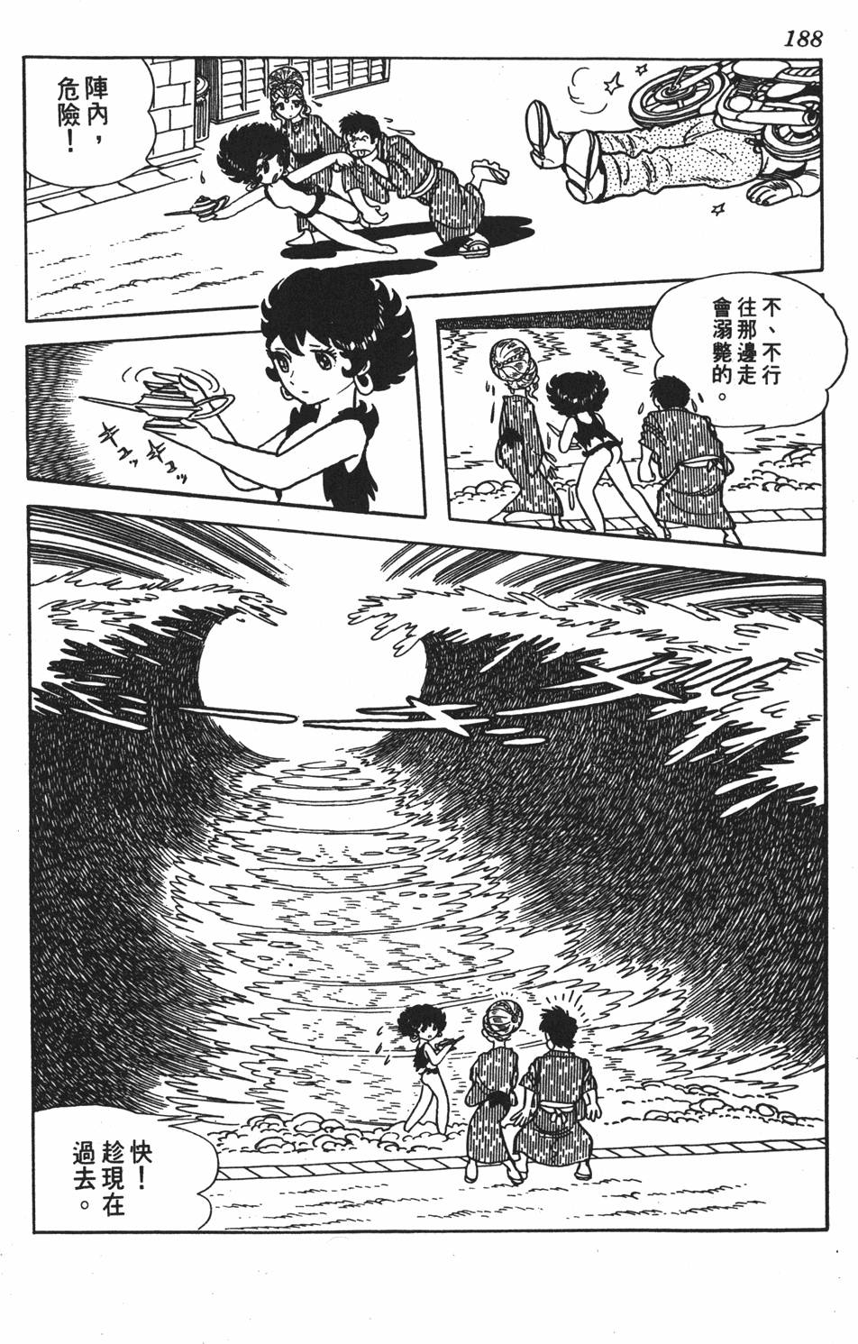 第183页