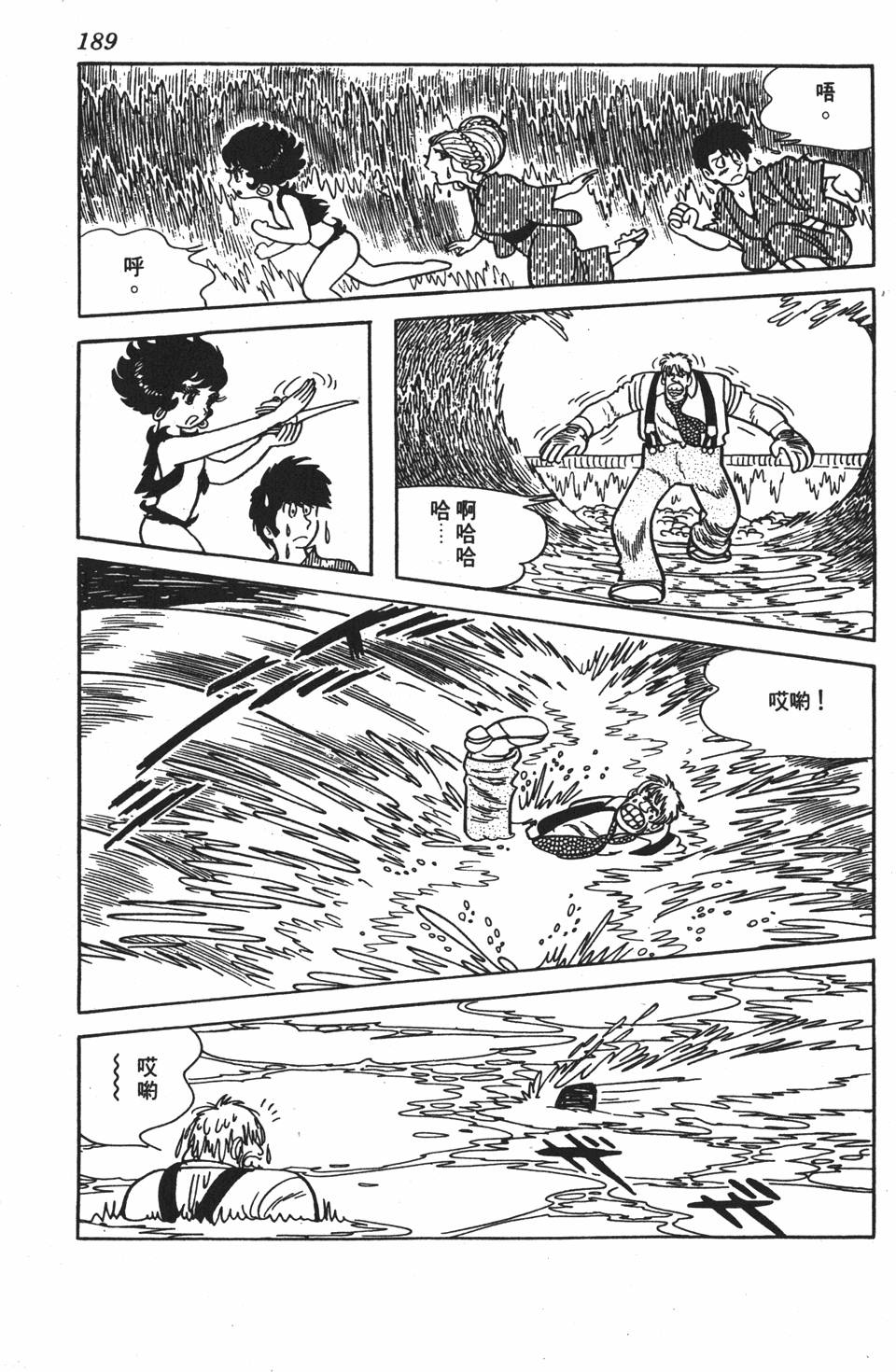 第184页