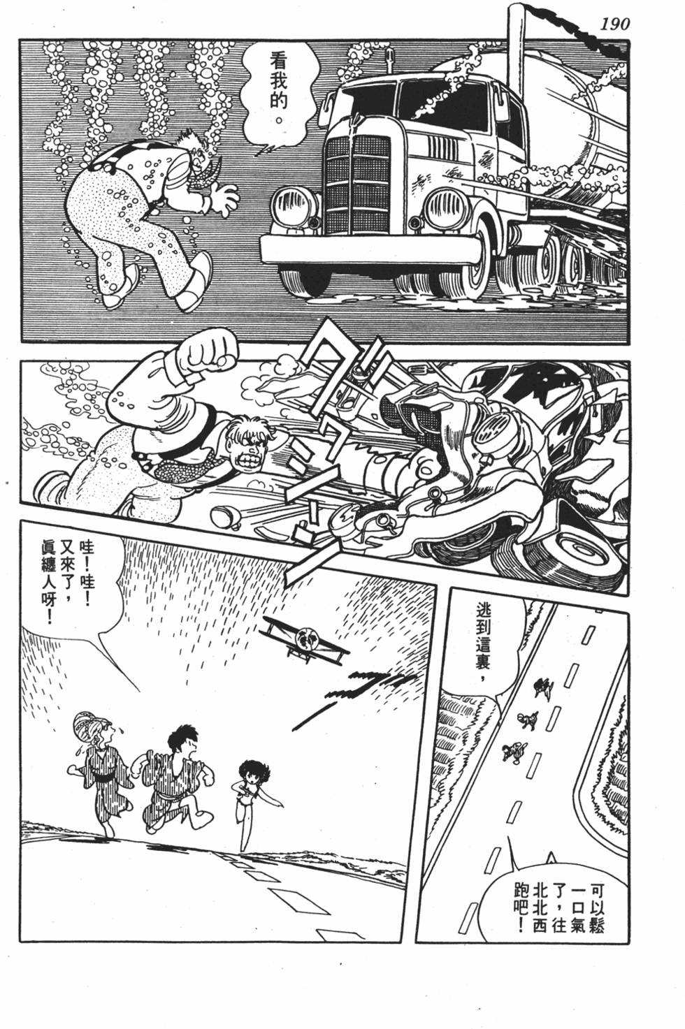 第185页