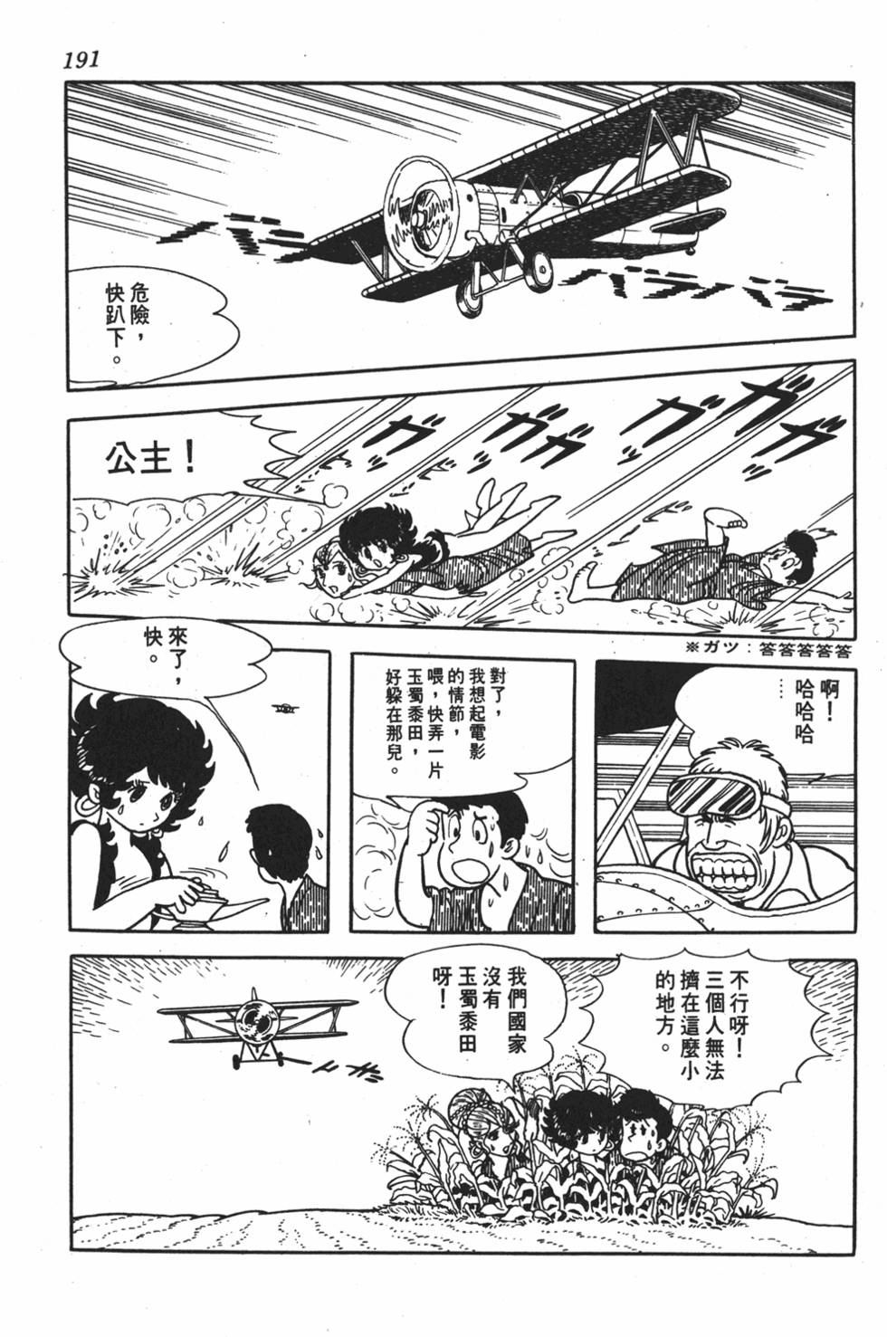 第186页