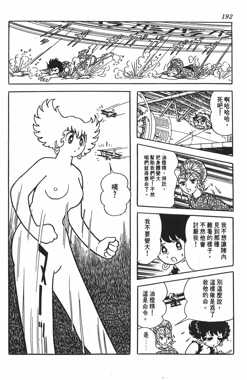 第187页