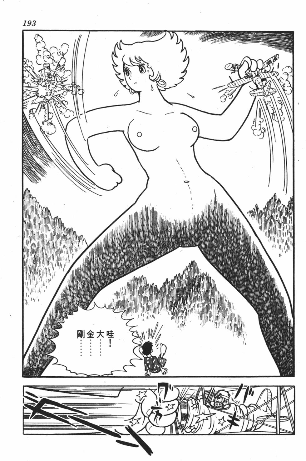第188页
