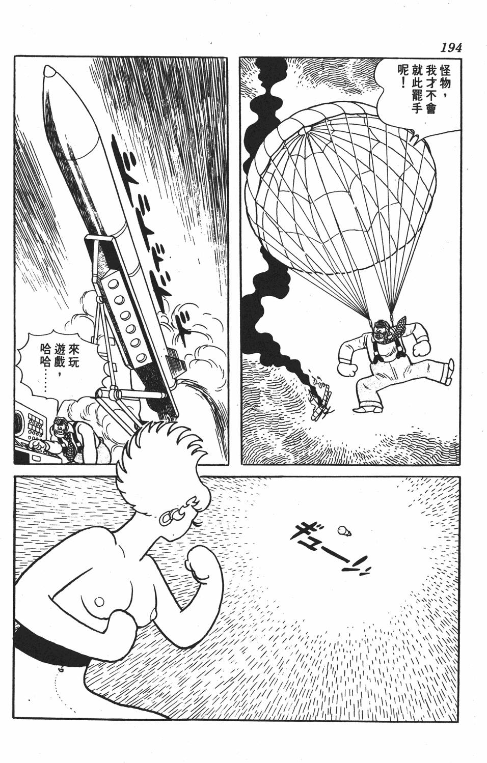第189页