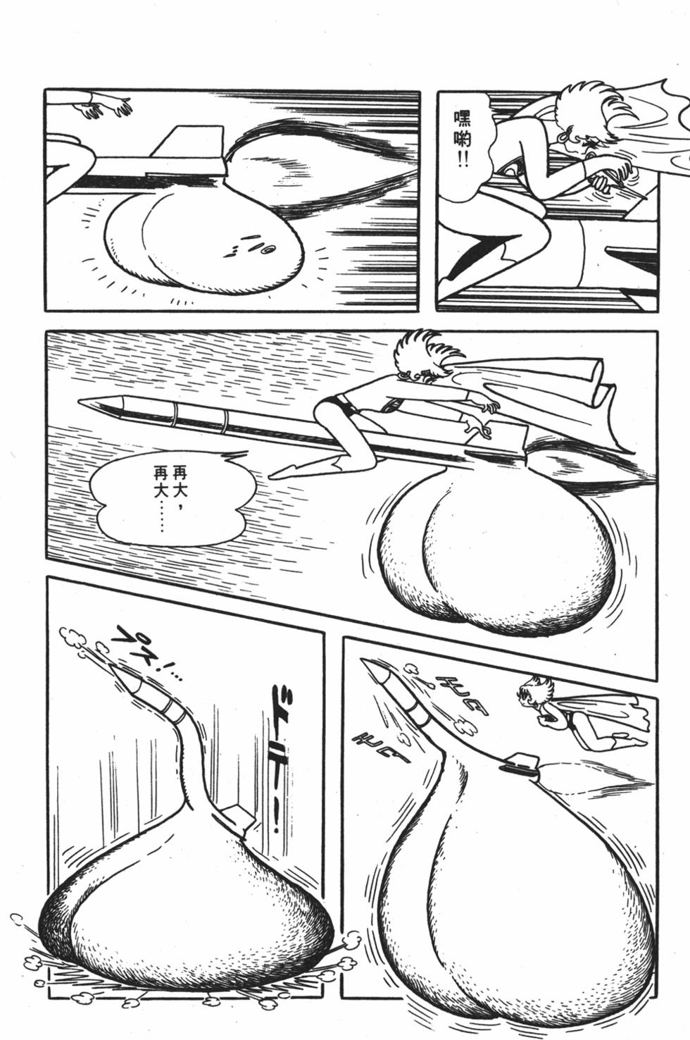 第191页