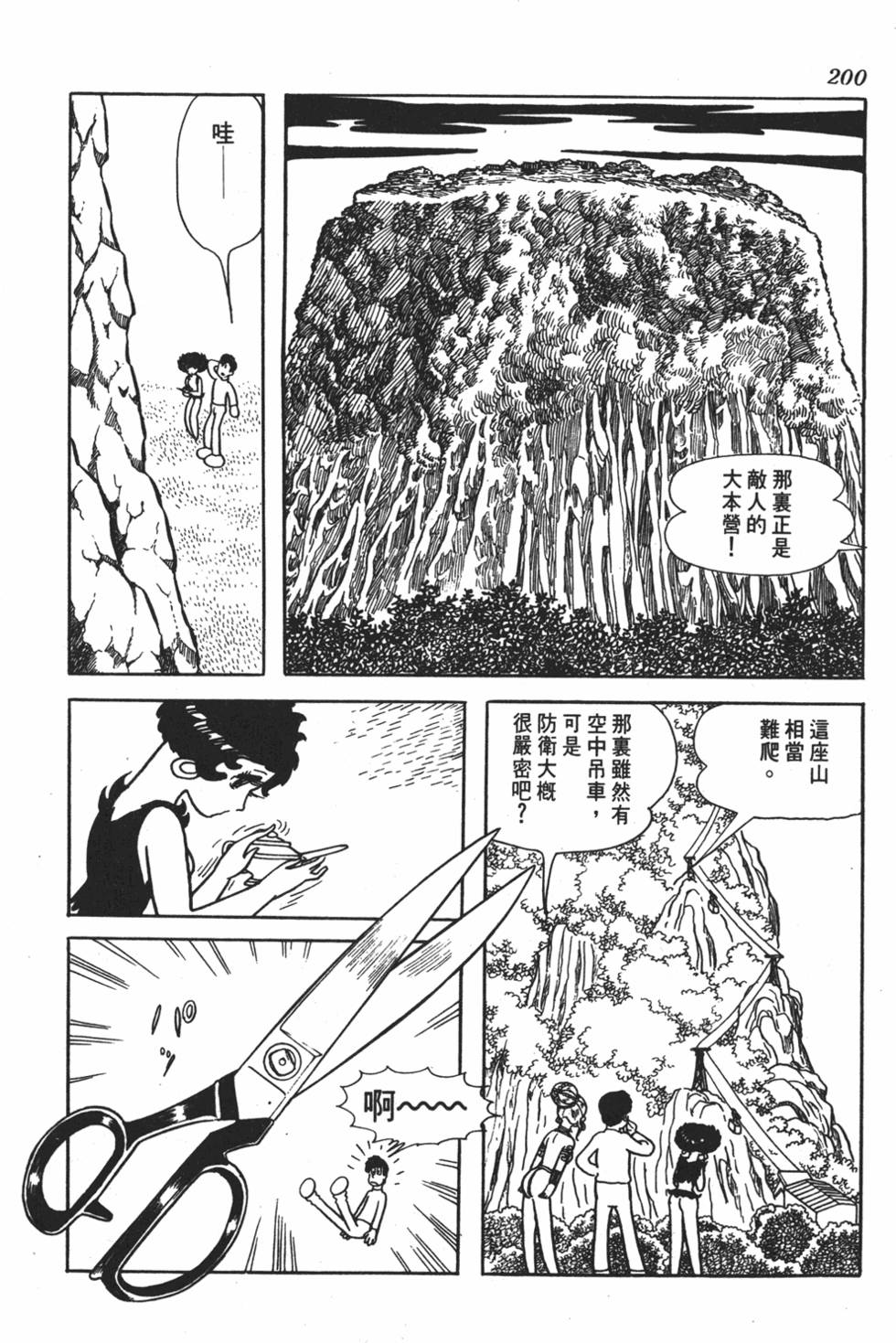 第195页
