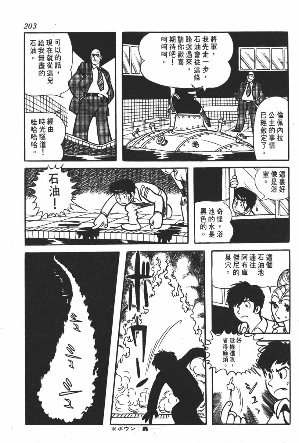 第198页