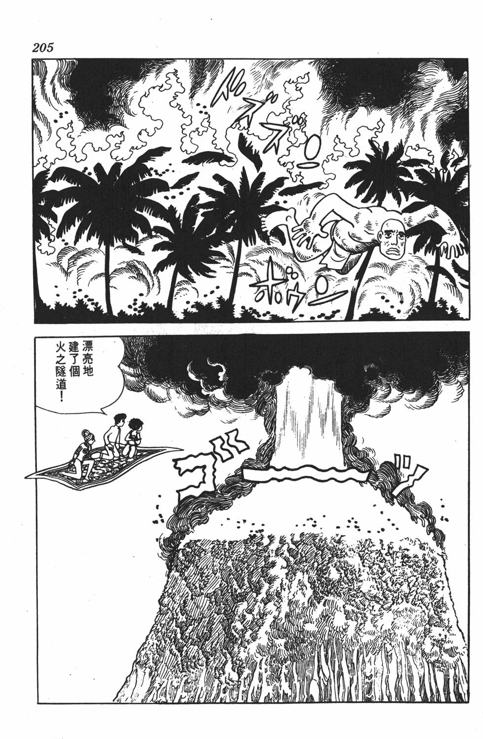 第200页