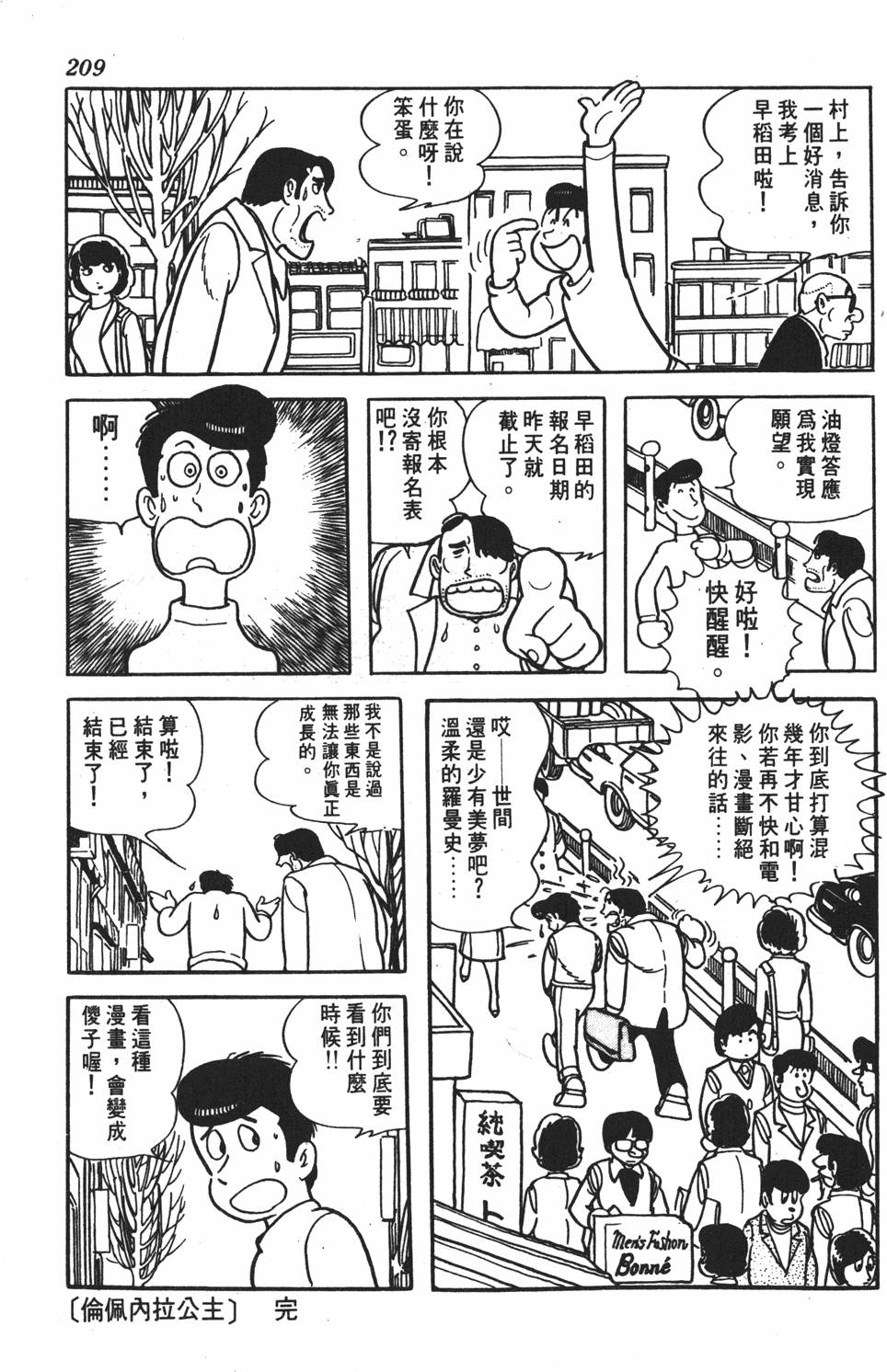 第204页