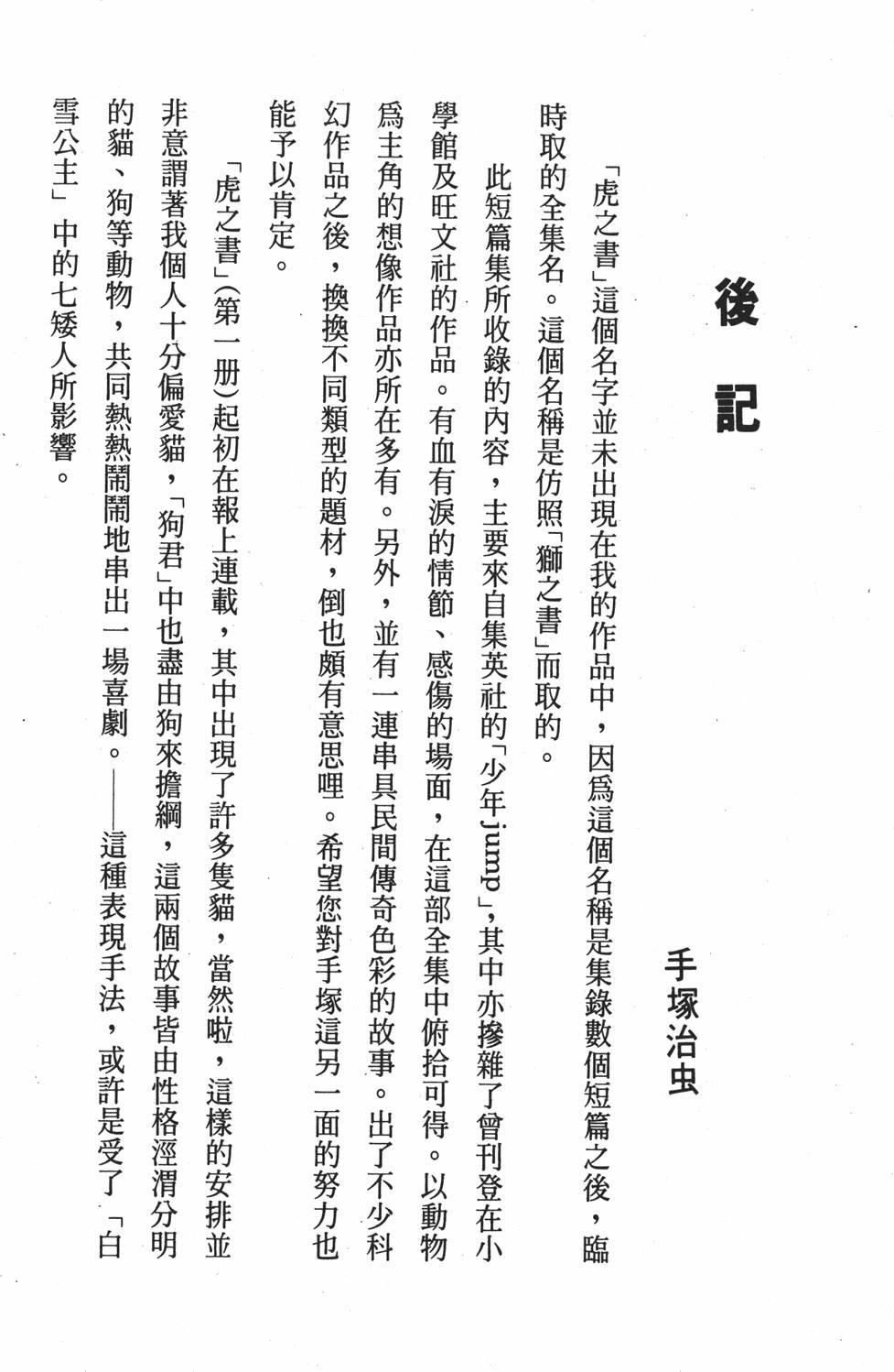 第205页