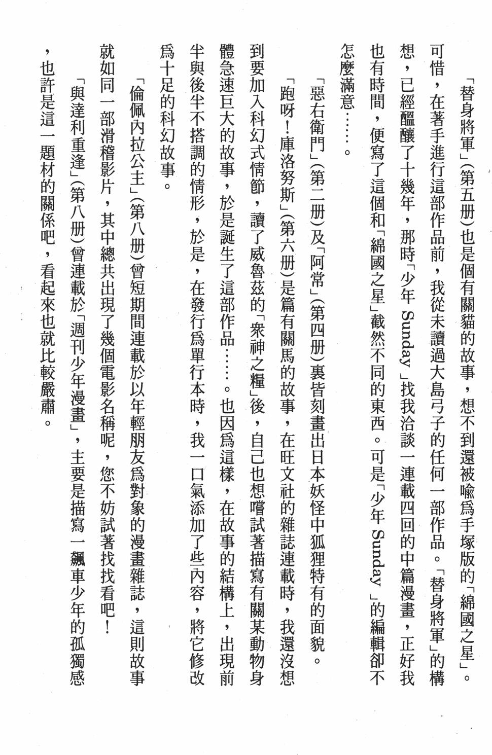 第206页