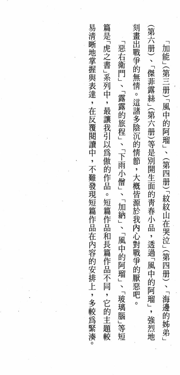 第208页