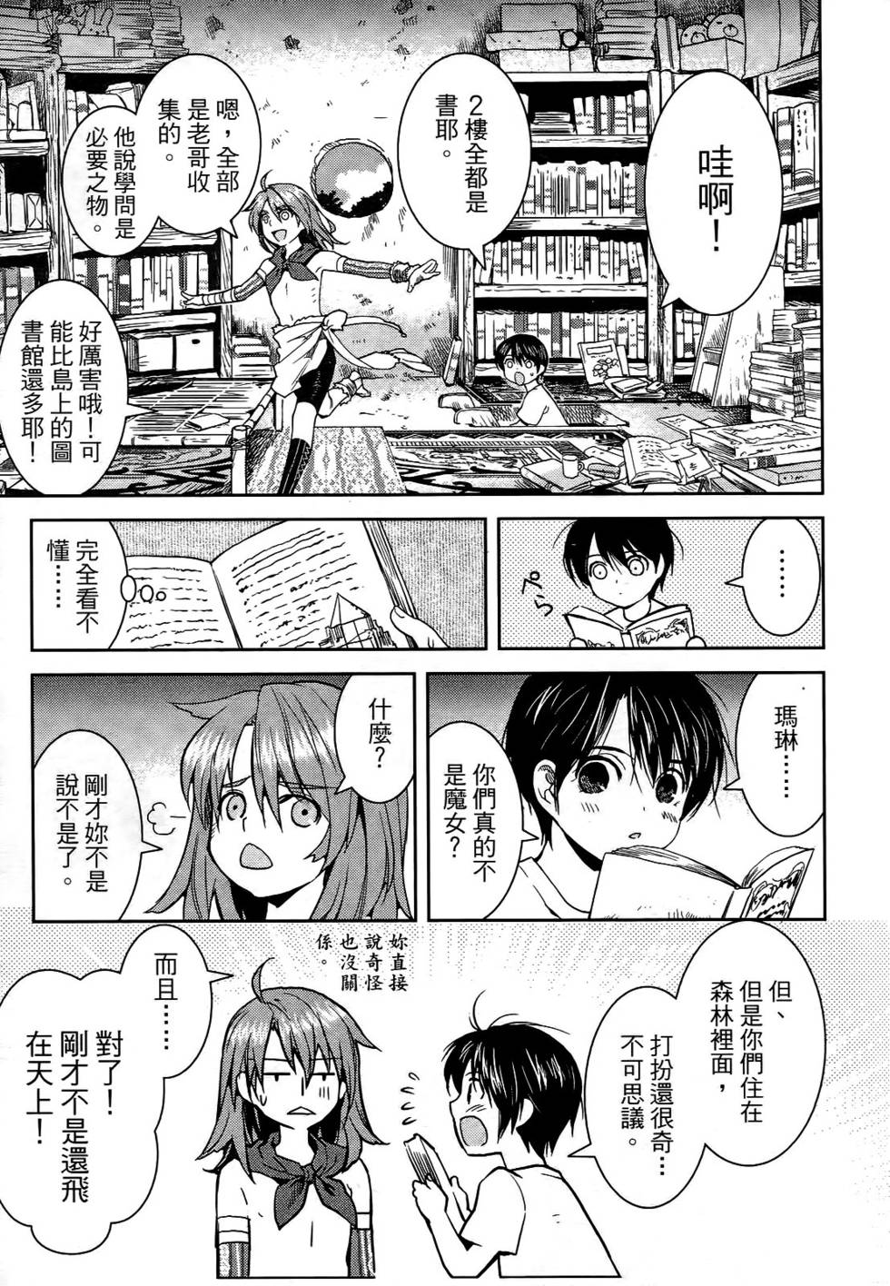 第38页