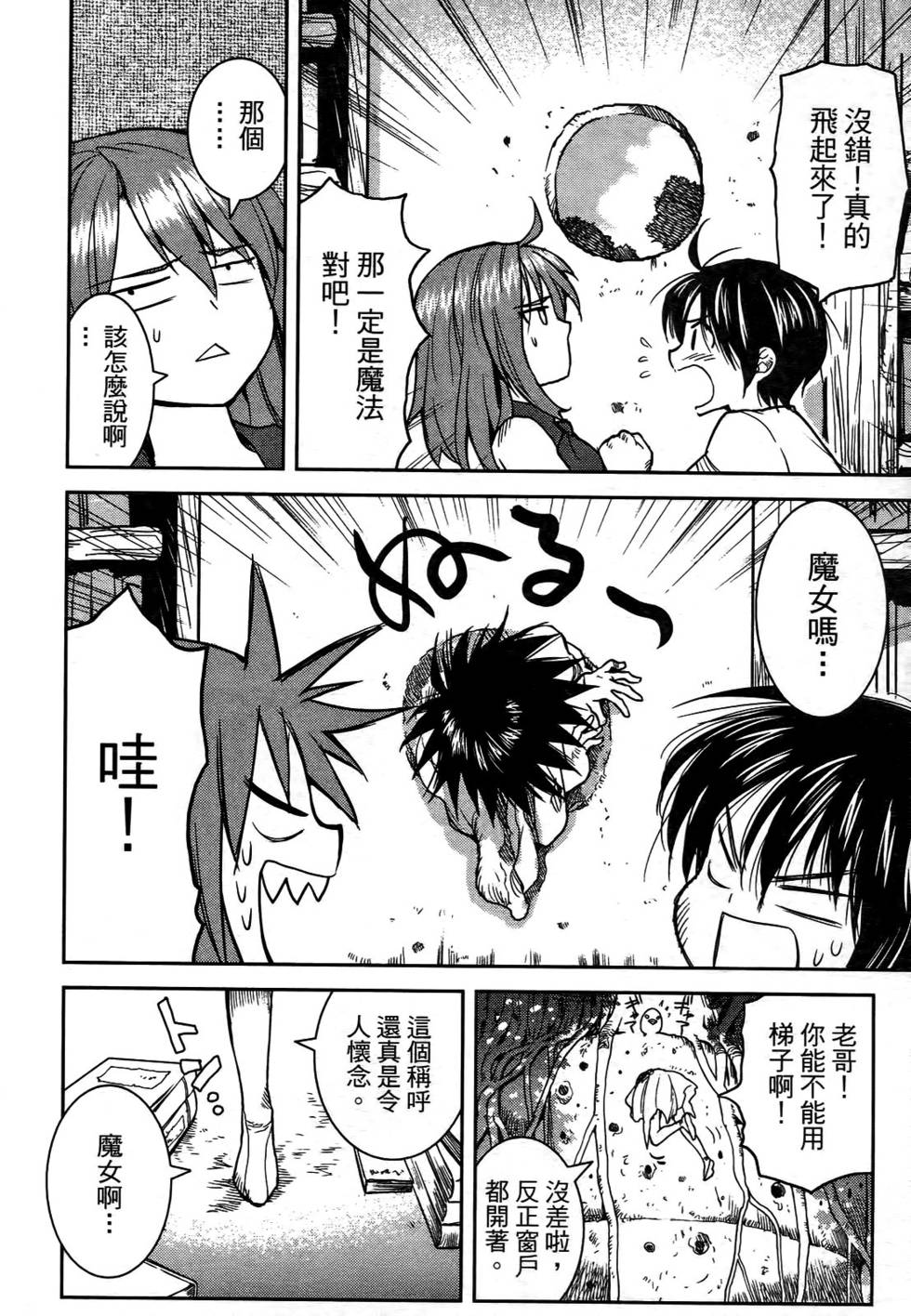 第39页