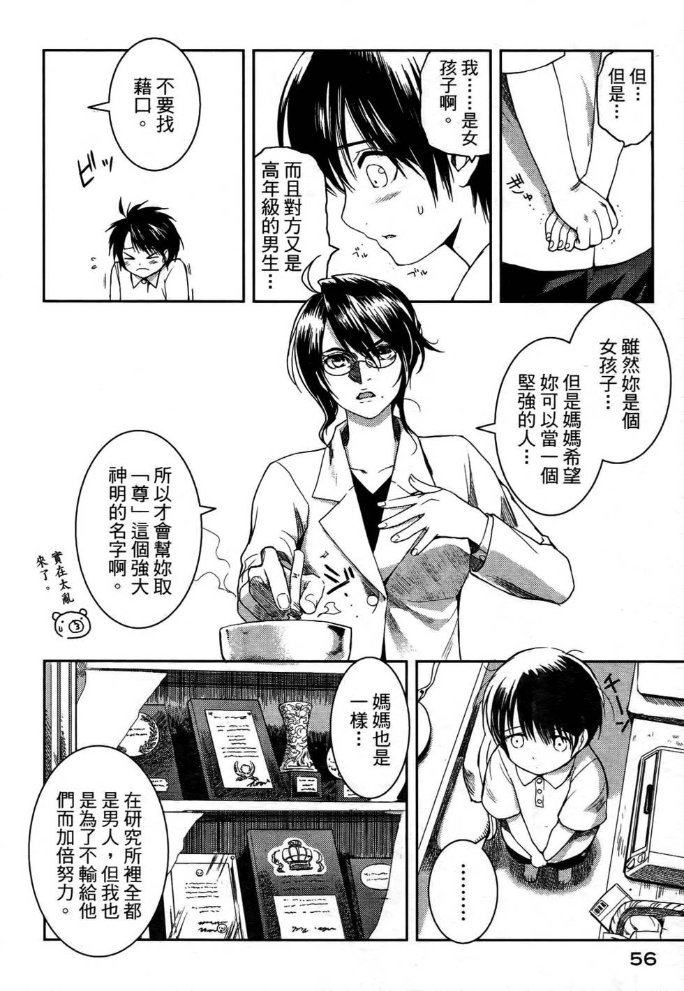 第50页