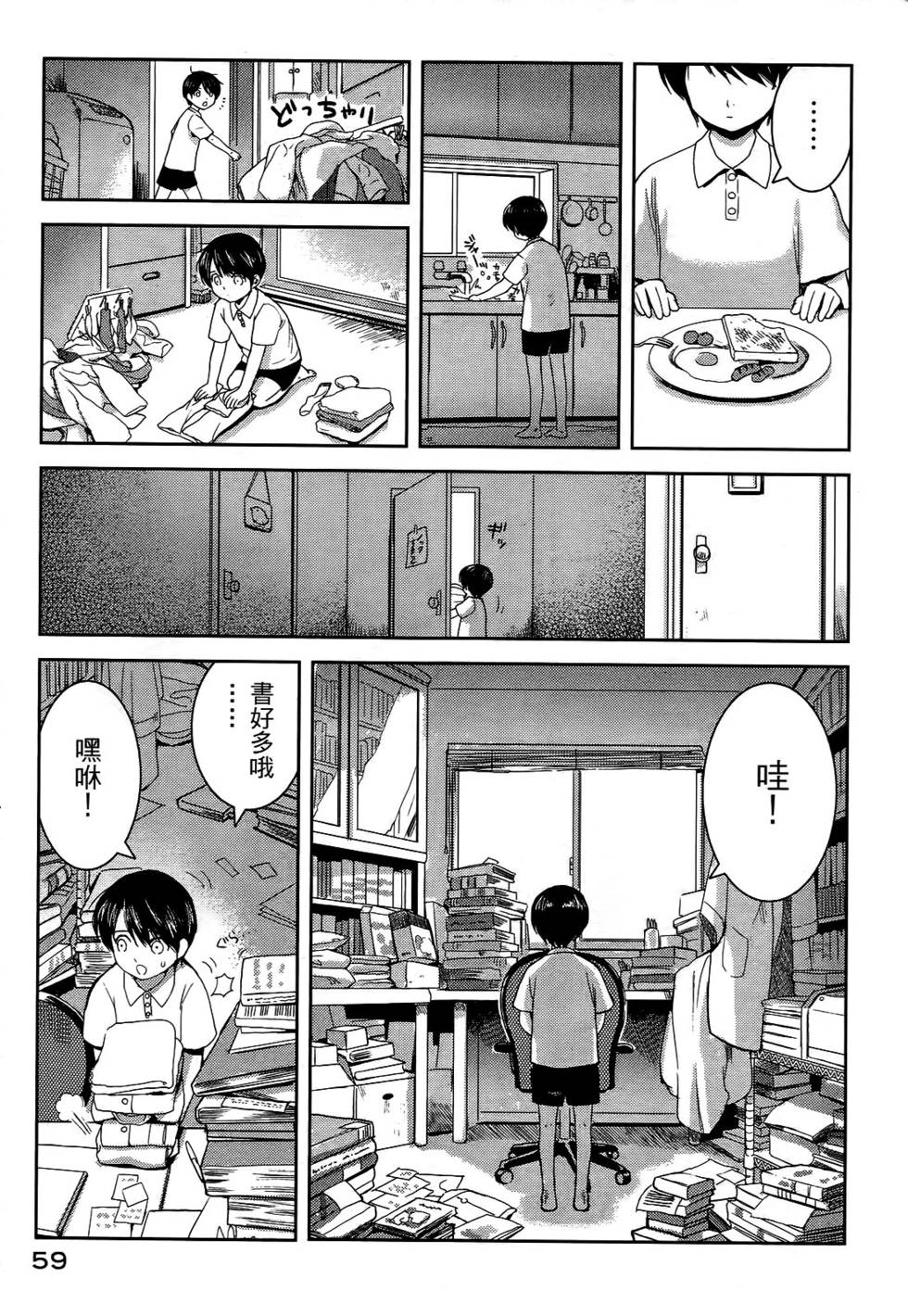 第53页