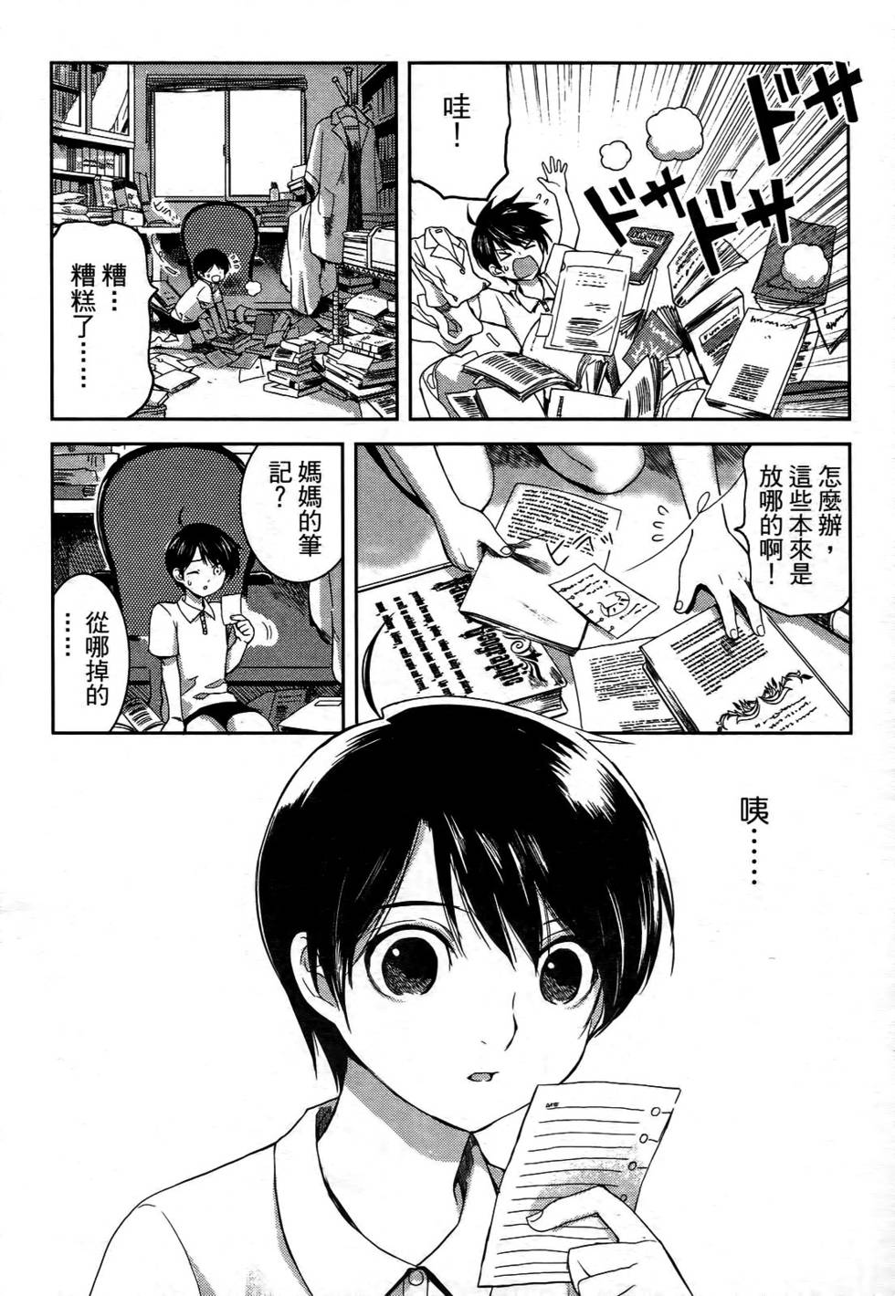 第54页