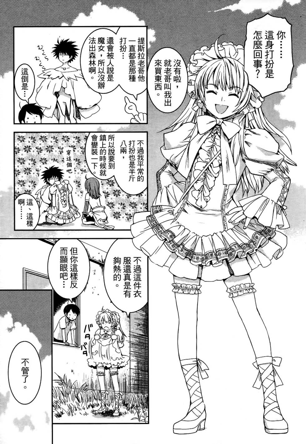 第57页